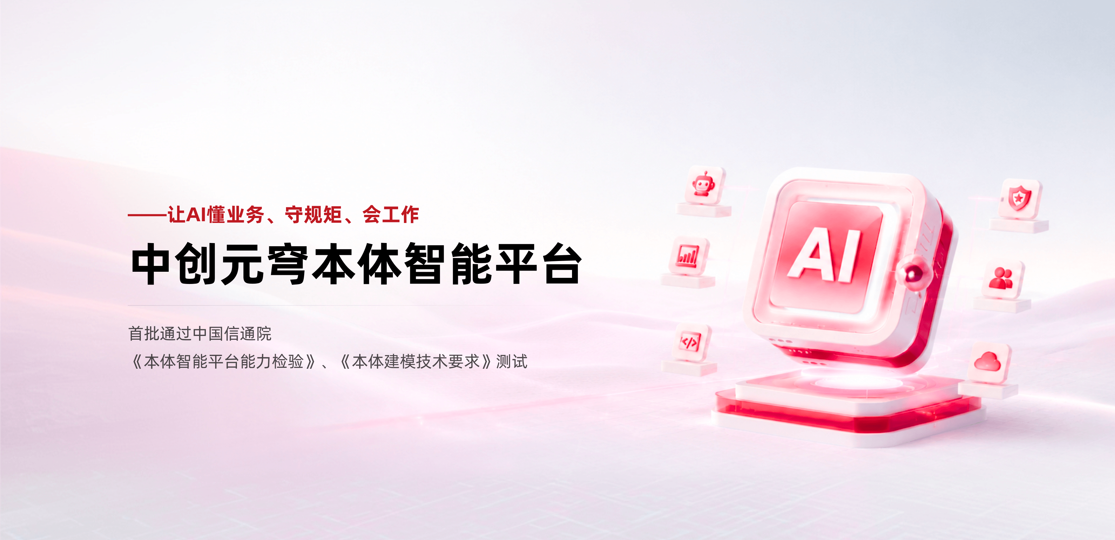 新品发布