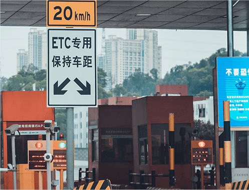 高速公路收费站智慧化升级应用